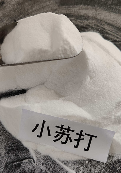 Ultrafine Sodium Bicarbonate Baking Soda Desulfurizer &Foaming Agent